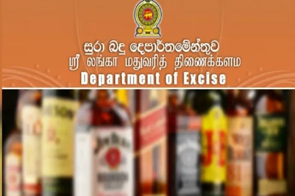 இலங்கையின் பெரும் குடிமகன்களால் வரலாற்று சாதனை படைத்த மதுவரித் திணைக்களம்