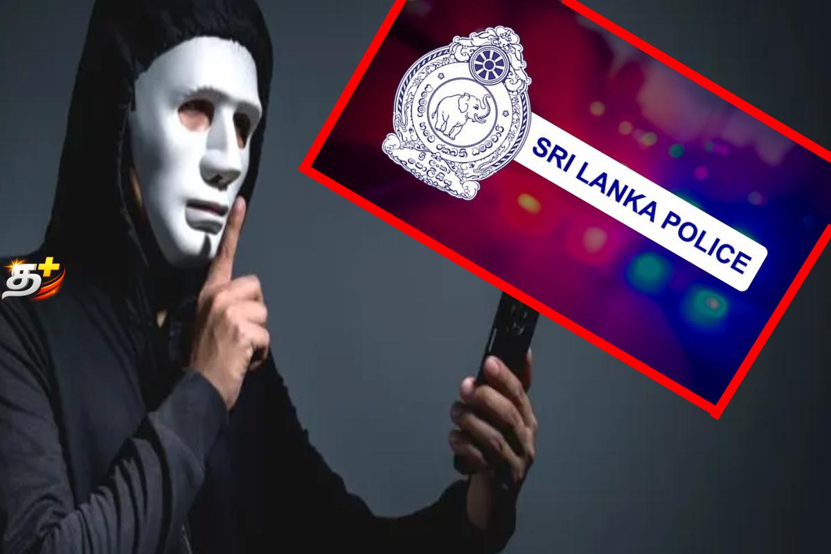 சற்று முன் நாட்டு மக்களுக்கு பொலிசார் விடுத்த முக்கிய எச்சரிக்கை அறிவிப்பு