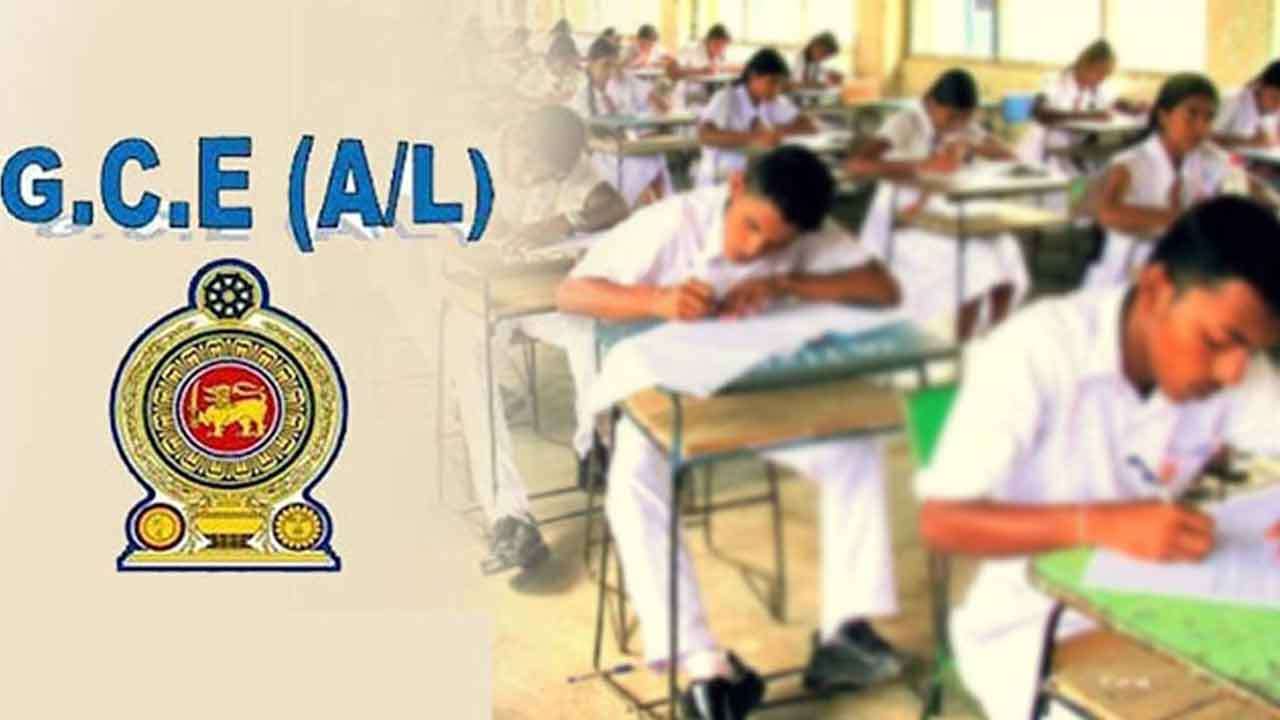 2026 A/L பரீட்சைக்கு தோற்றவுள்ள மாணவர்களுக்கு முக்கிய அறிவிப்பு