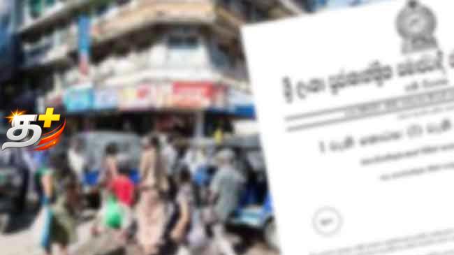 அவசரகால நிலை-சற்று முன் அநுர அரசு அதிரடி அறிவிப்பு