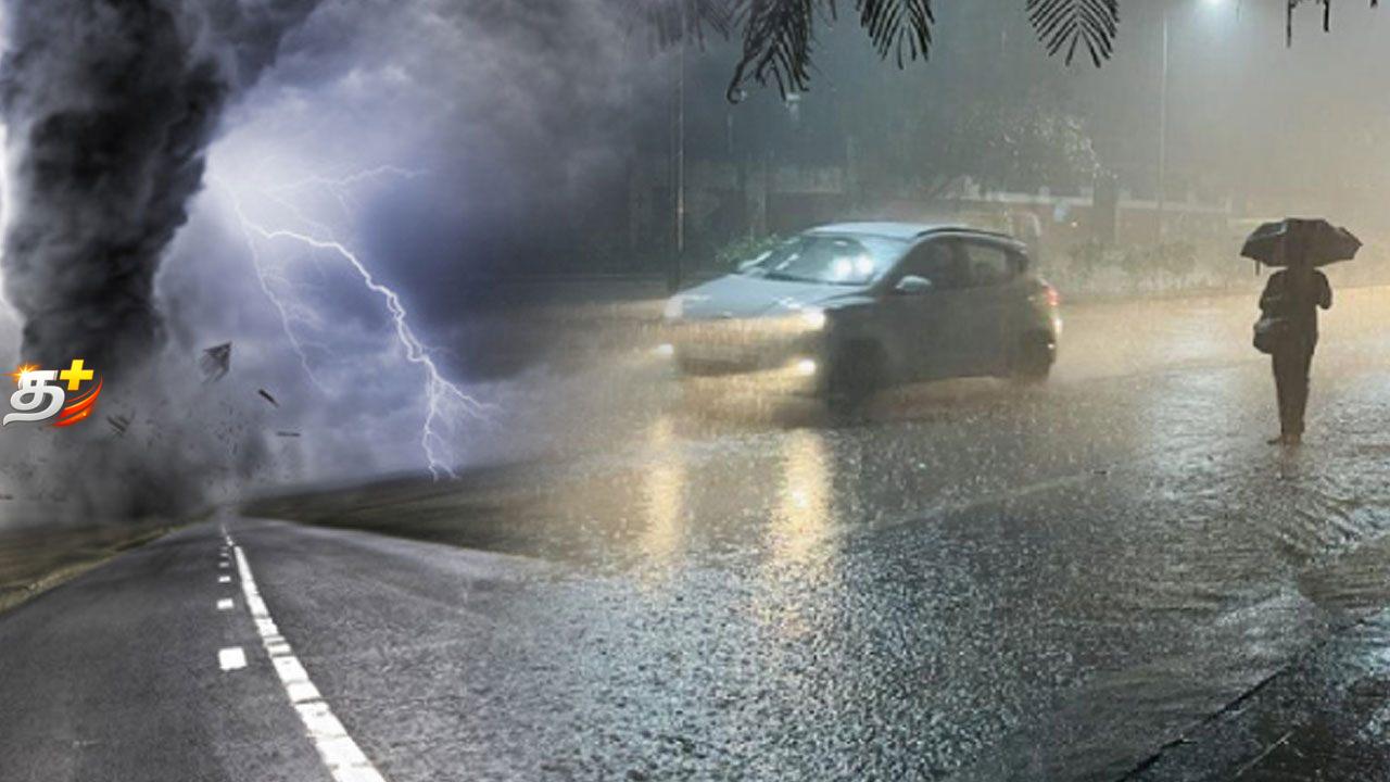 நாட்டு மக்களுக்கு சற்று முன் வெளியான முன்னெச்சரிக்கை அறிவிப்பு